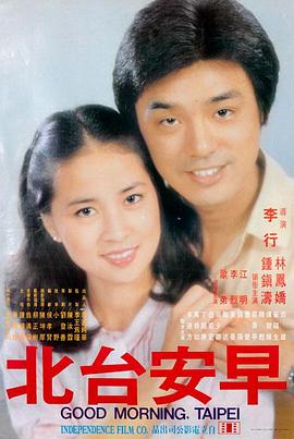 免费观看成人大片 午夜迷途