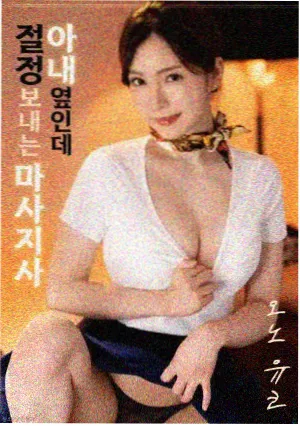 免费观看成人大片 星际迷航:成年版